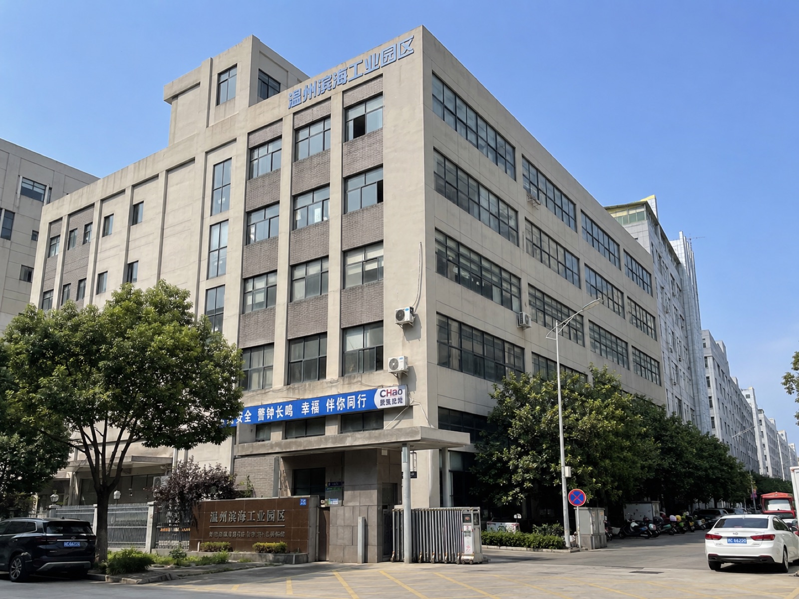 Naivaro factory exterior building
