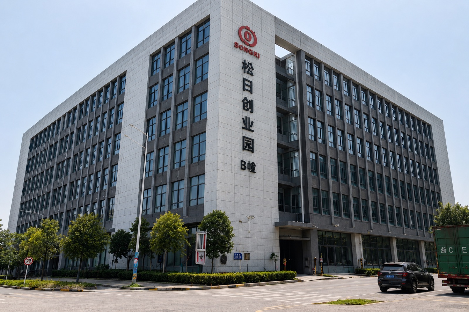 Industrial park building exterior for Naivaro operations