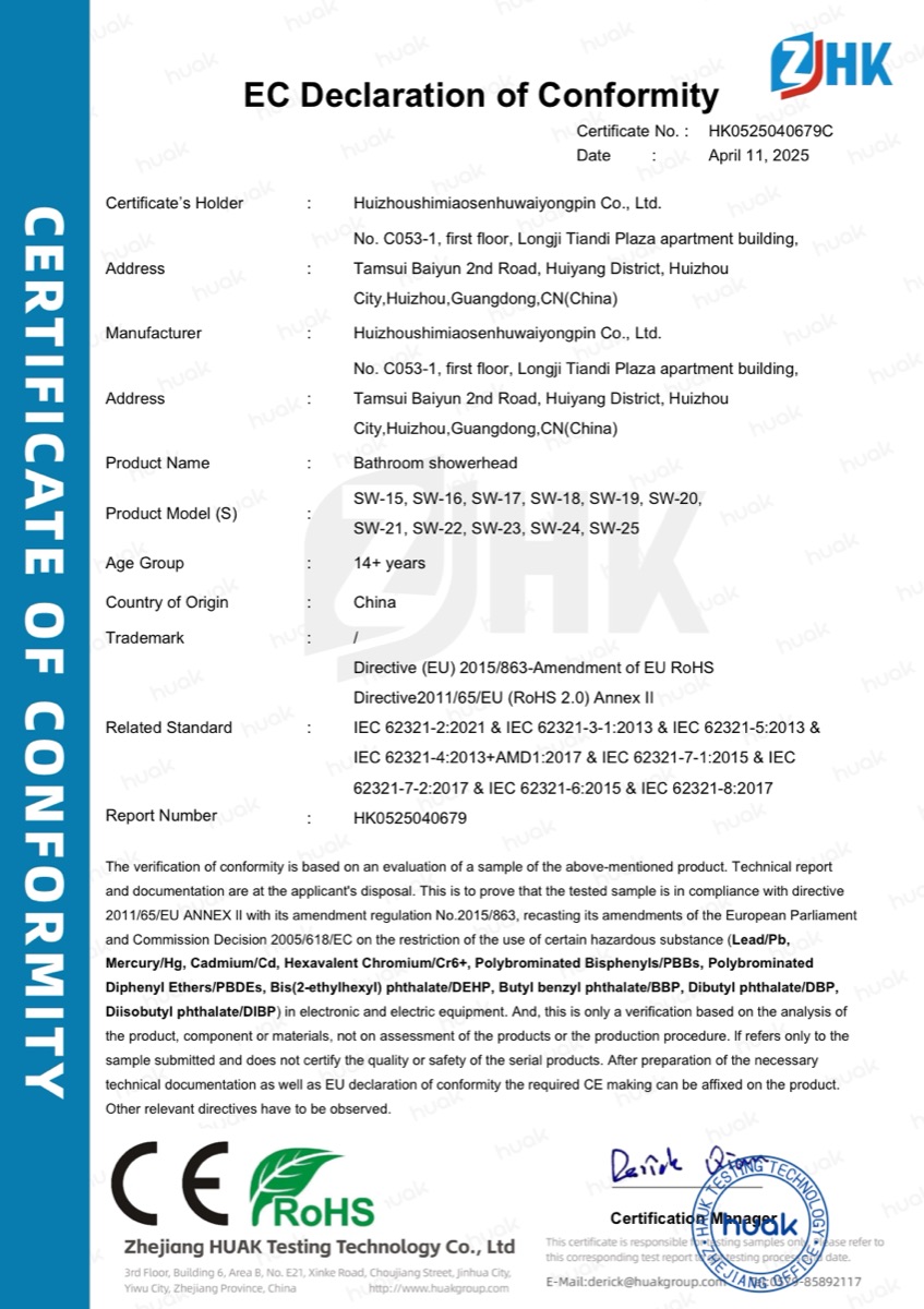 Blurred RoHS certificate preview